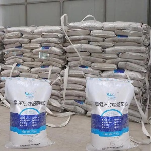 大方支座砂浆